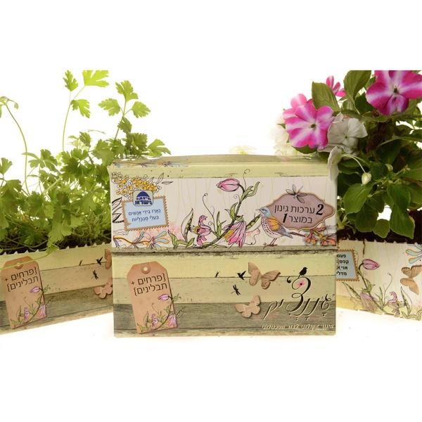  - אזל מהמלאי מארז גינון - פרחים ותבלינים