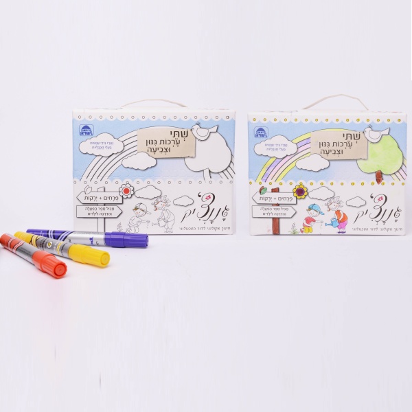 אזל מהמלאי- ערכת גינון וצביעה- פרחים וירקות